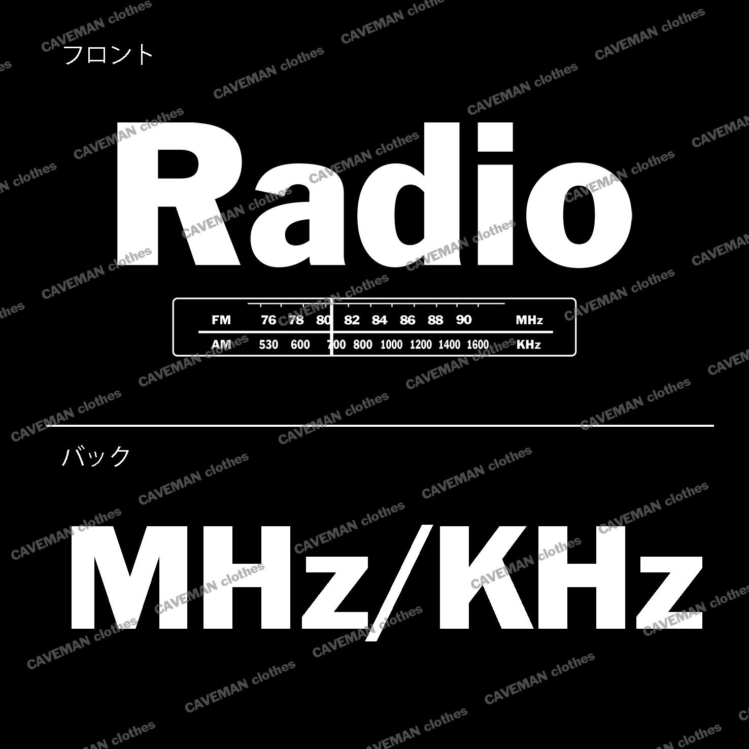 ラジオの選局ダイヤルが可愛い 音楽系Ｔシャツ ロンT 【ブラック】 長袖クルーネック リブ袖 ビッグサイズもあり | 4枚目